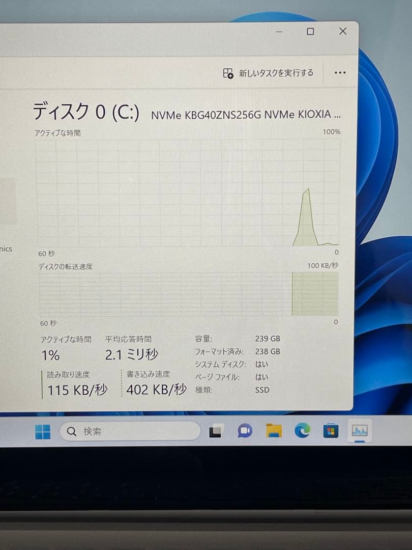 Windowsノート本体 Dell Inspiron 5405 2-in-1 i3-1115G4 8GB