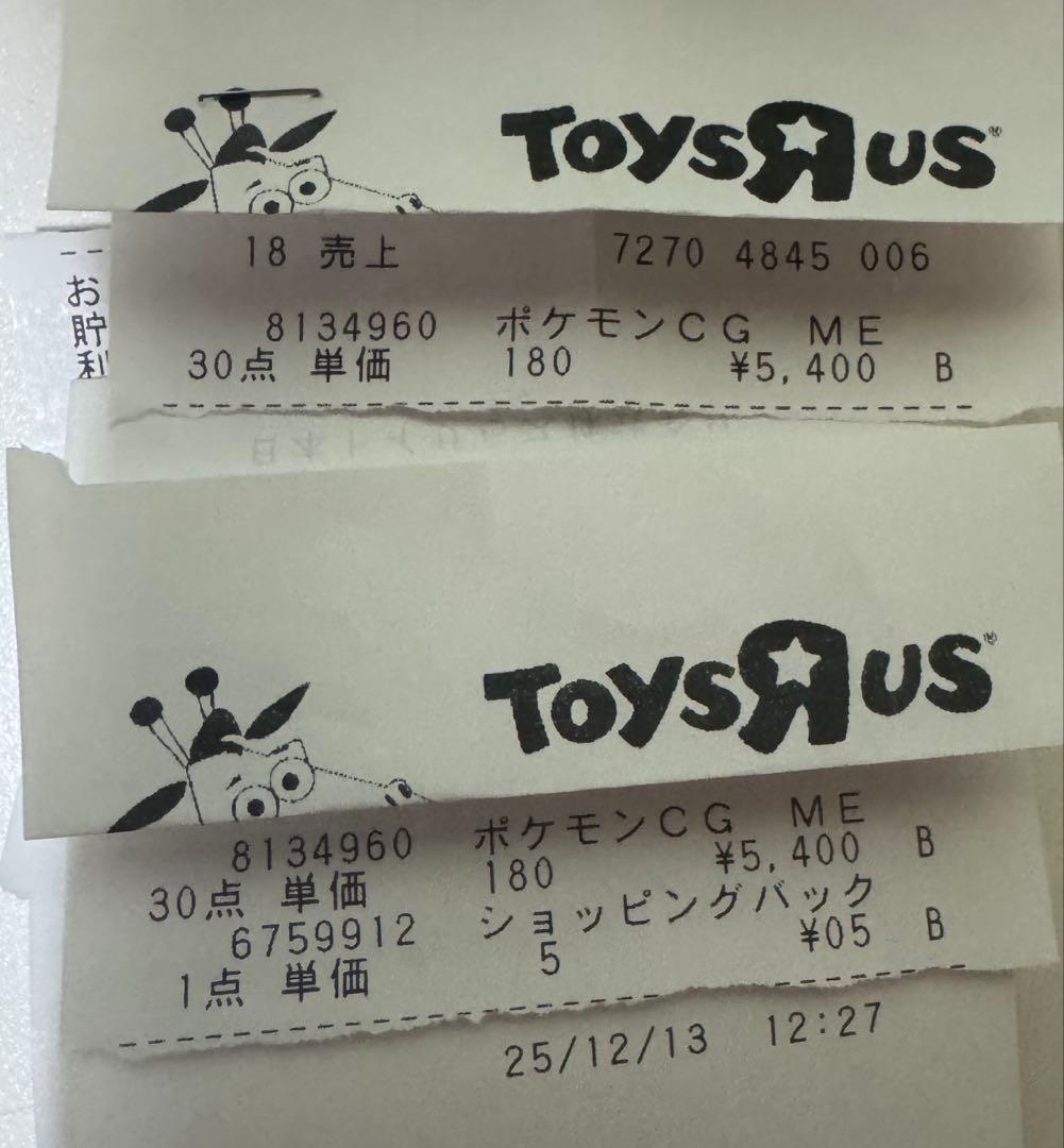 ポケモンカードゲーム インフェルノX 2 BOX 即日発送