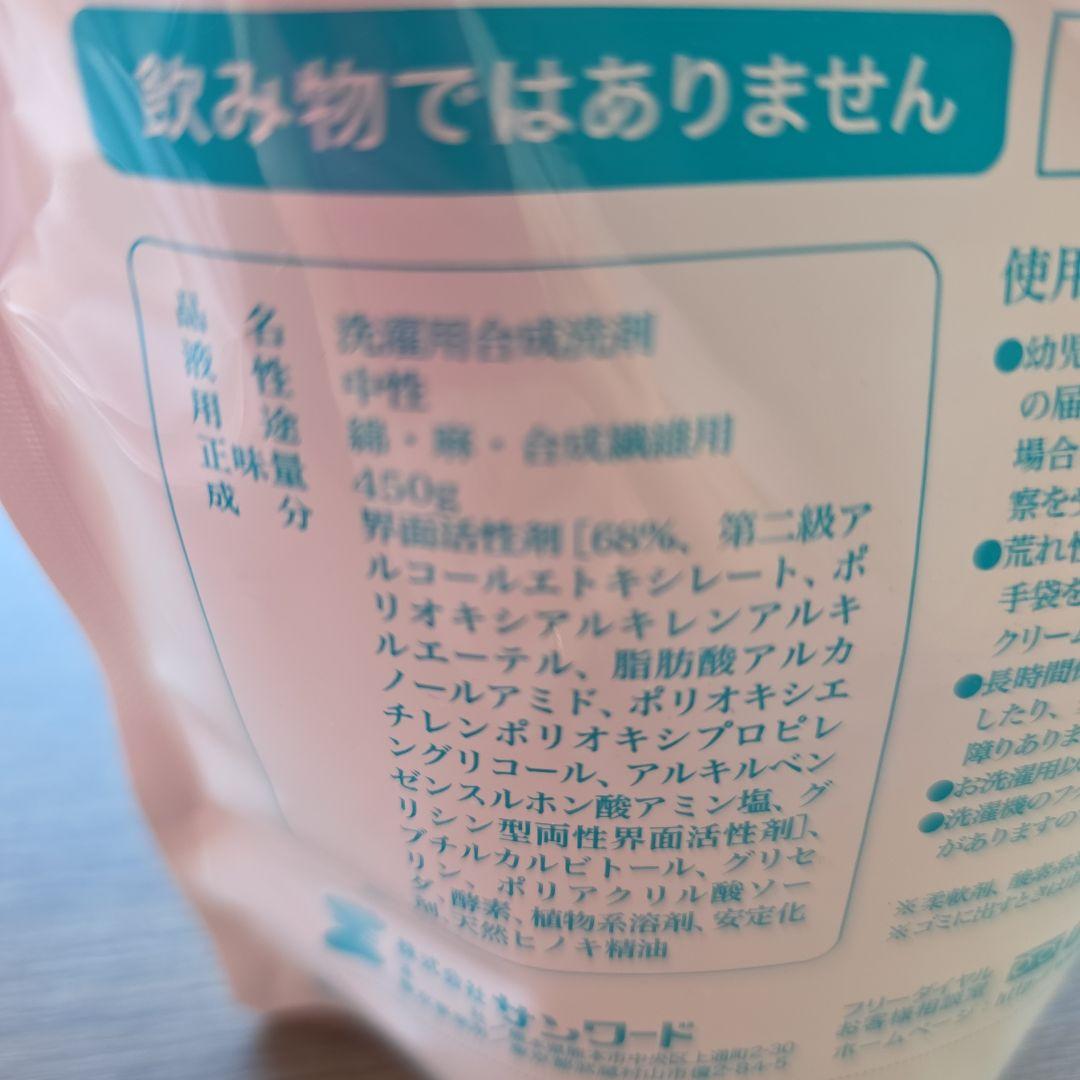 専用です　スマートハイベック 詰め替え450g3個