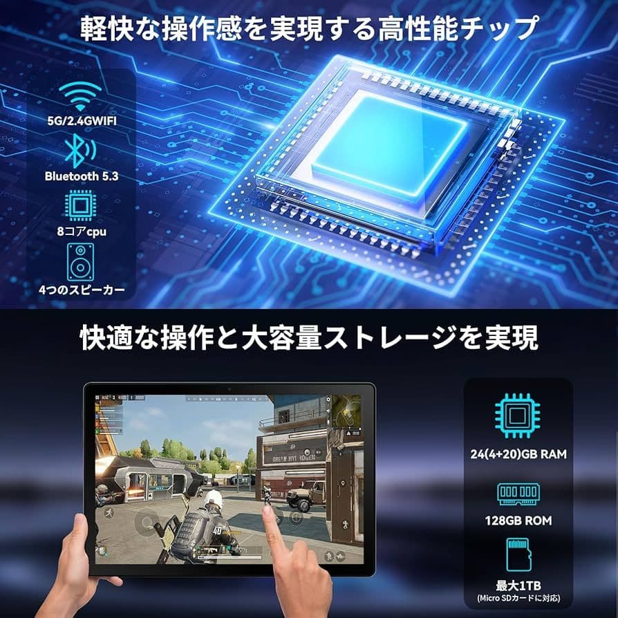 【最終お値下げ✨】Androidタブレット 11インチ 訳あり商品