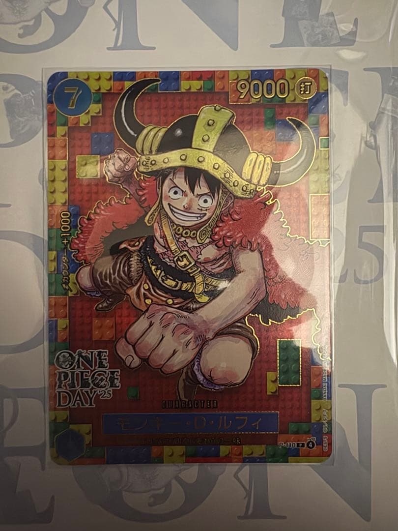 ONE PIECE DAY'25 プレミアムカードコレクション プレバン C
