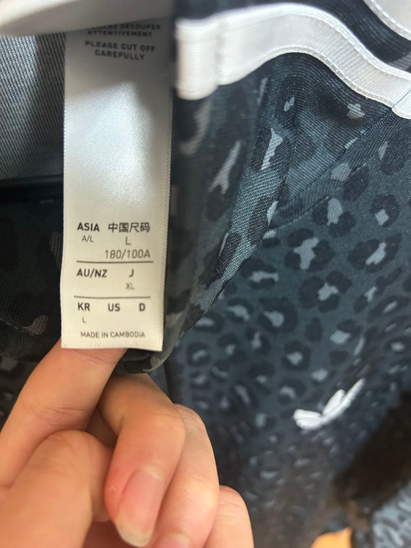 アディダス ヒョウ柄 ジャケット