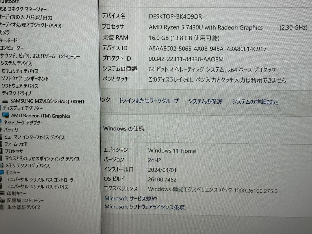 Windowsノート本体 Lenovo ThinkBook 14 G6 ABP R5 16G 512G