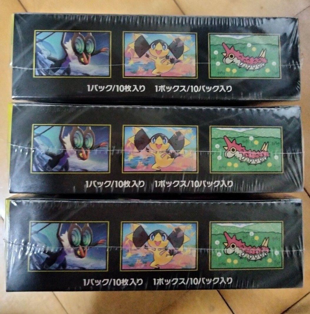 MEGAドリームex 3BOXシュリンク付き ハイクラスパック新品 ３箱