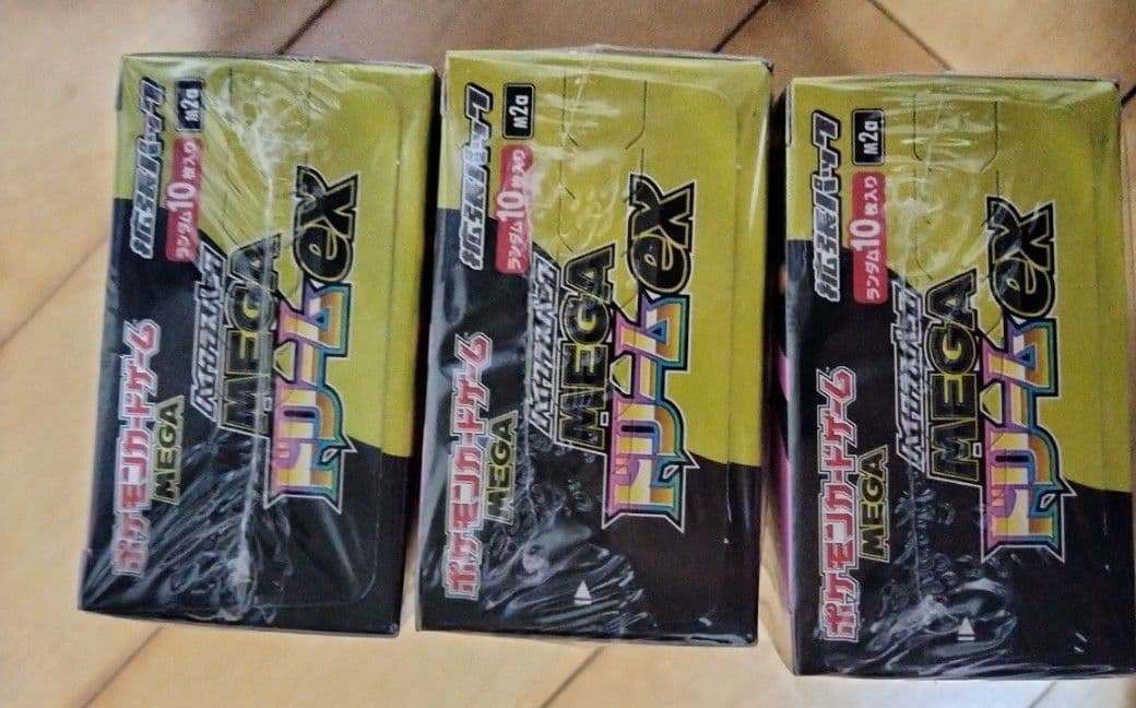MEGAドリームex 3BOXシュリンク付き ハイクラスパック新品 ３箱