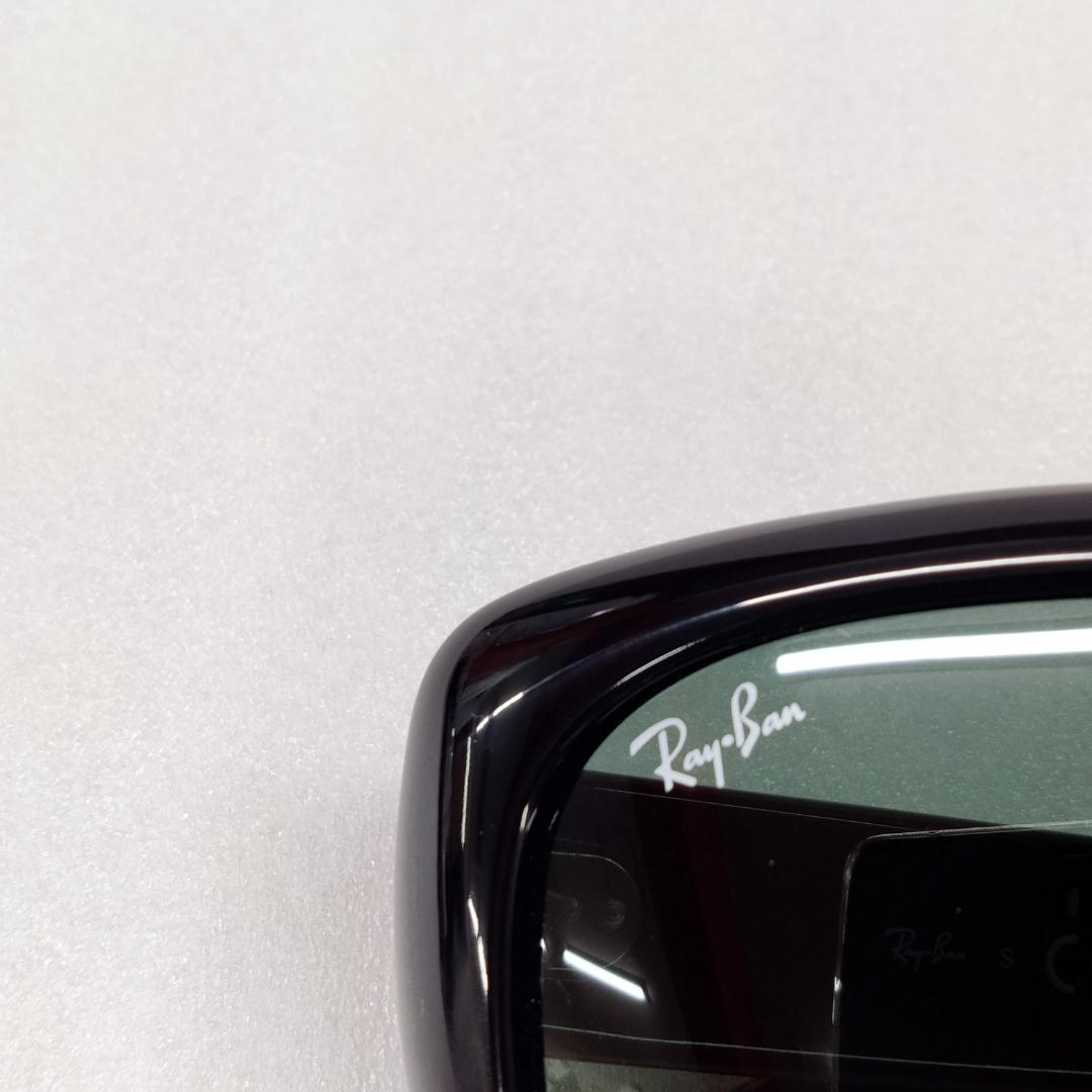 【訳あり・未使用】RayBan サングラス RB4101F-601/71 黒×緑