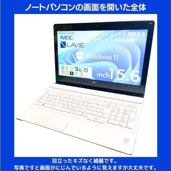 【i7×16GB×新品SSD✨】NEC／豪華アプリ／すぐ使える✨N699