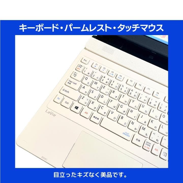 【i7×16GB×新品SSD✨】NEC／豪華アプリ／すぐ使える✨N699