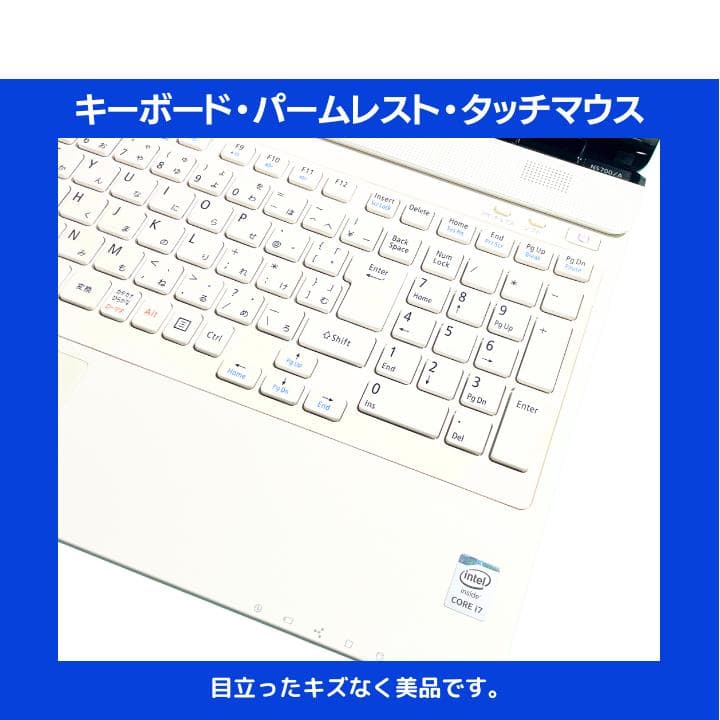 【i7×16GB×新品SSD✨】NEC／豪華アプリ／すぐ使える✨N699