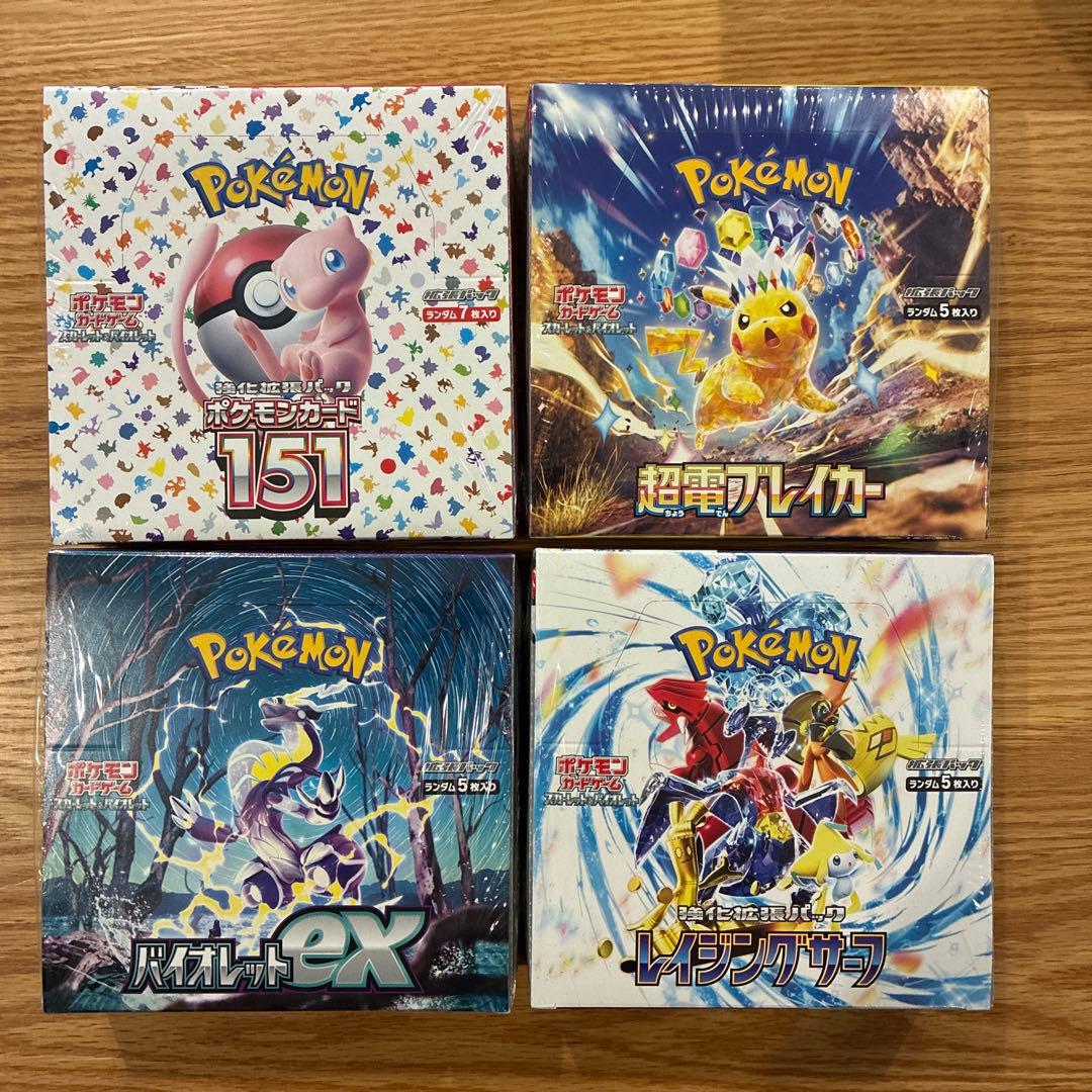 【新品未開封】ポケモンカード151 シュリンク付き