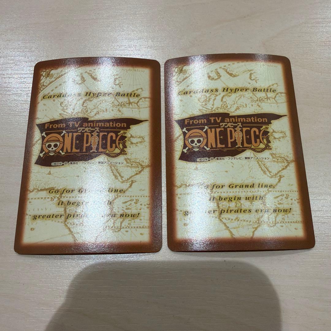 ワンピース　カードダスハイパーバトル　ホロ加工のみ18枚まとめ売り