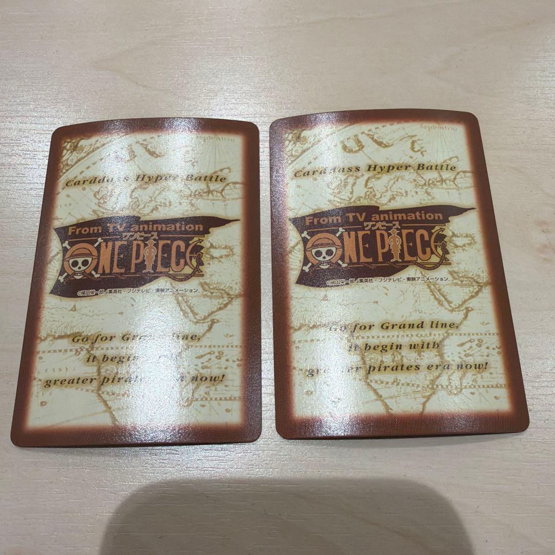 ワンピース　カードダスハイパーバトル　ホロ加工のみ18枚まとめ売り