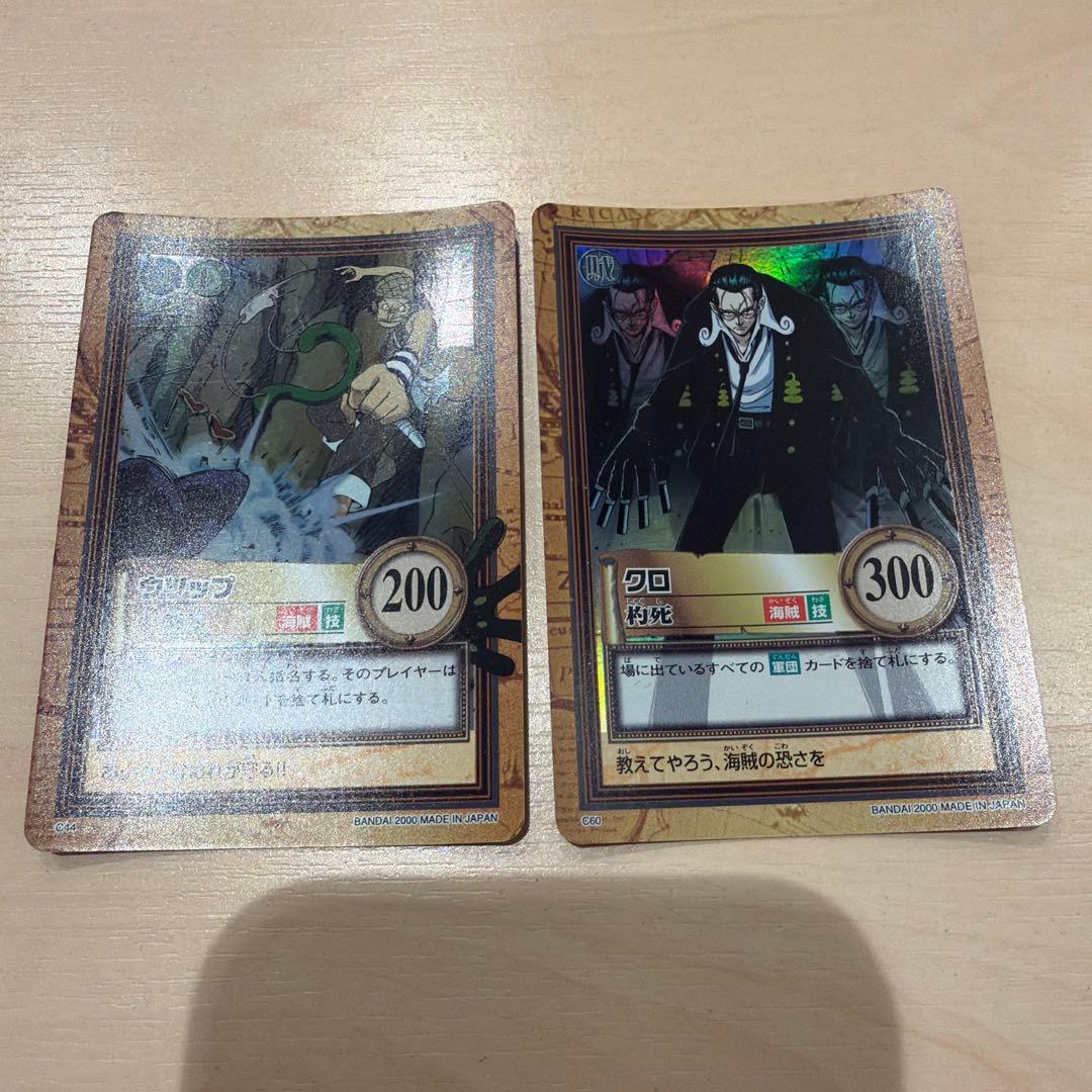 ワンピース　カードダスハイパーバトル　ホロ加工のみ18枚まとめ売り