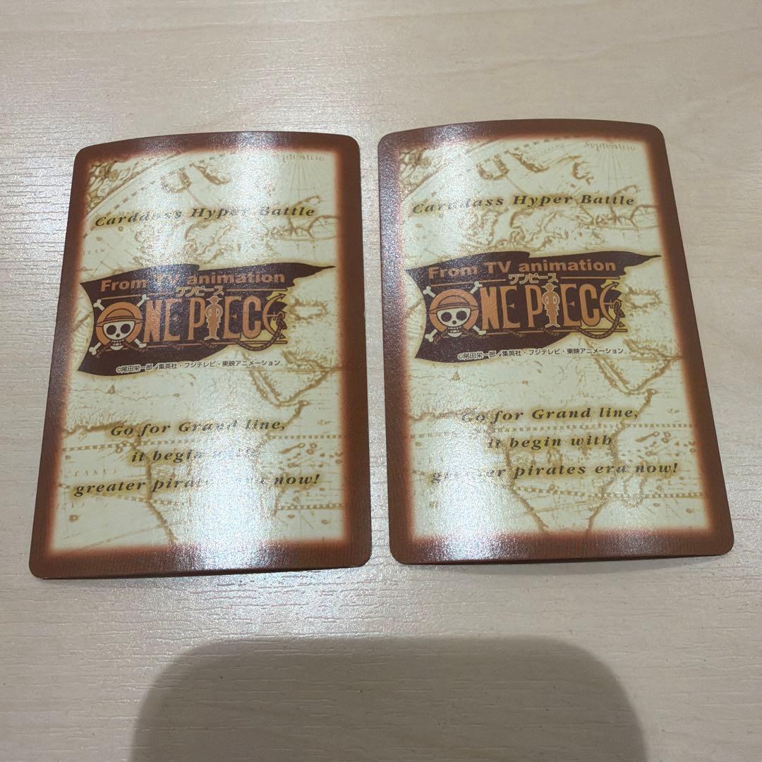 ワンピース　カードダスハイパーバトル　ホロ加工のみ18枚まとめ売り