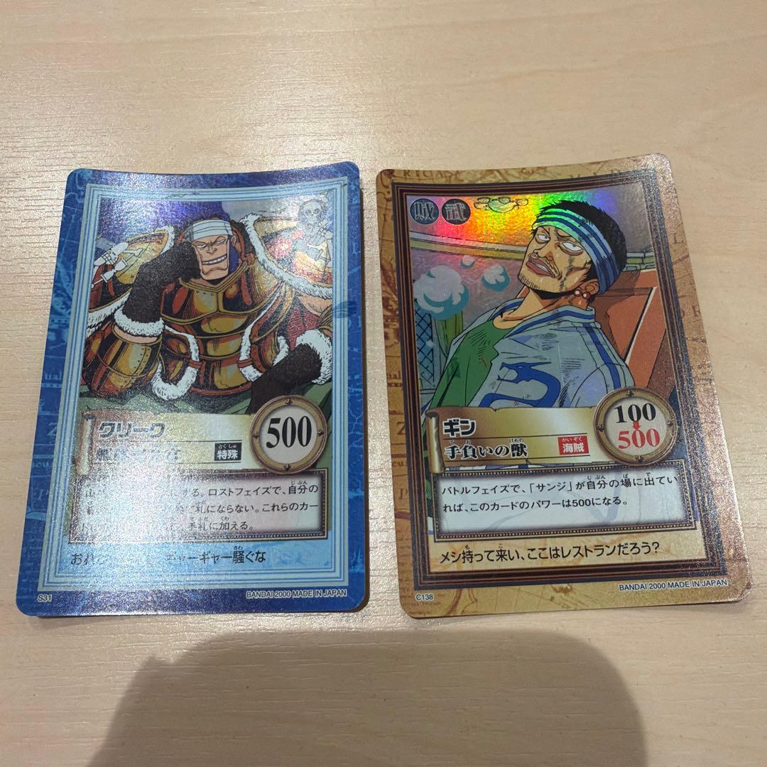 ワンピース　カードダスハイパーバトル　ホロ加工のみ18枚まとめ売り