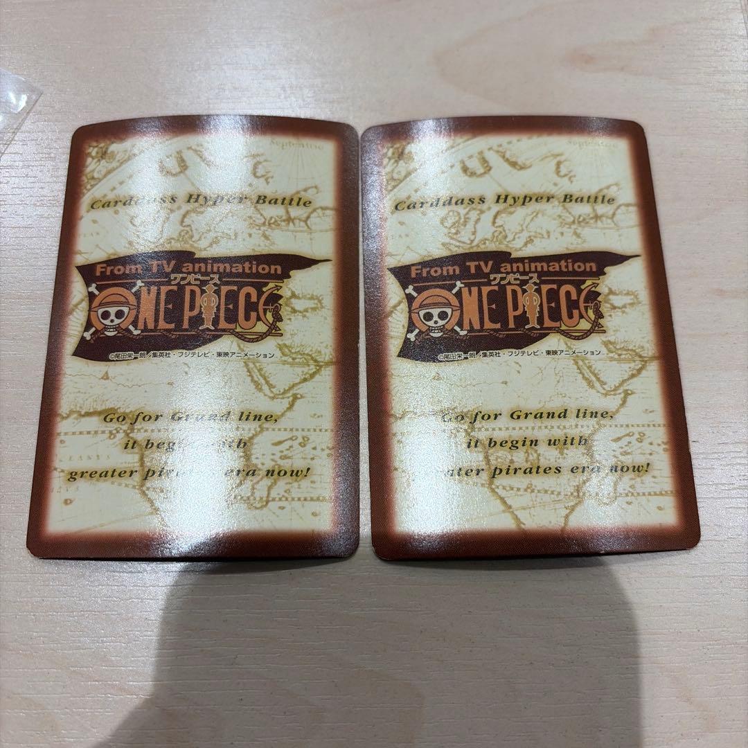 ワンピース　カードダスハイパーバトル　ホロ加工のみ18枚まとめ売り