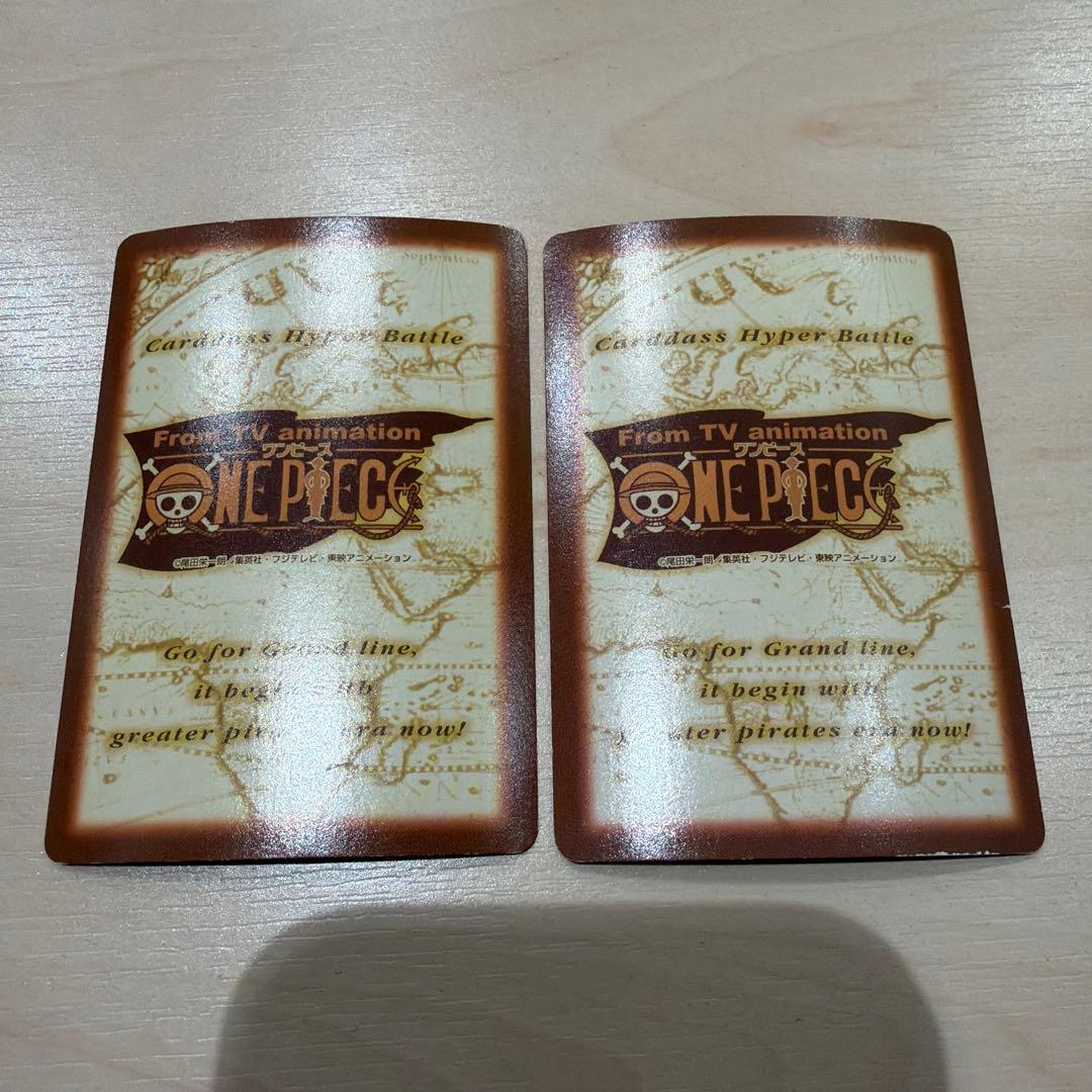 ワンピース　カードダスハイパーバトル　ホロ加工のみ18枚まとめ売り