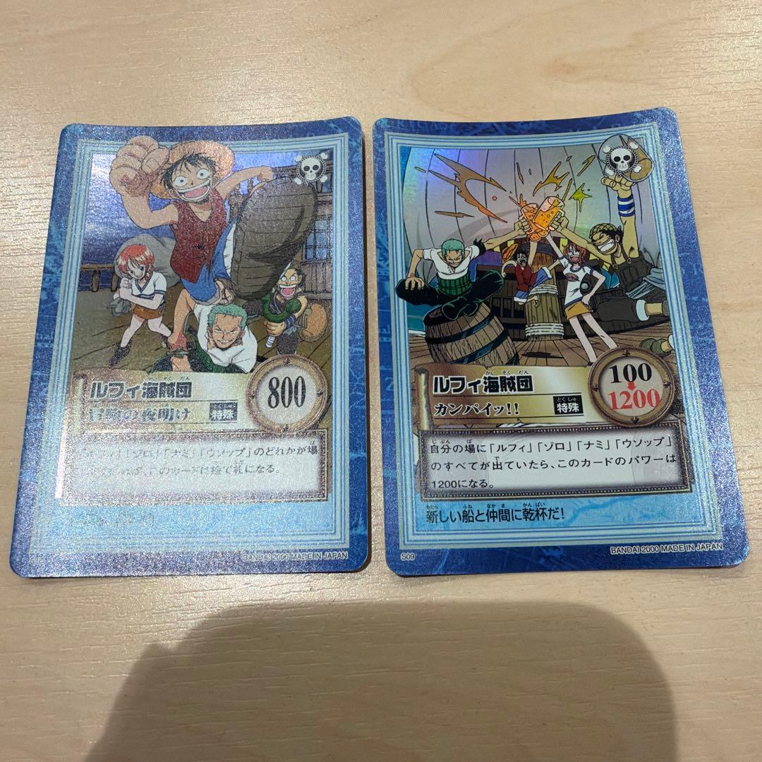 ワンピース　カードダスハイパーバトル　ホロ加工のみ18枚まとめ売り