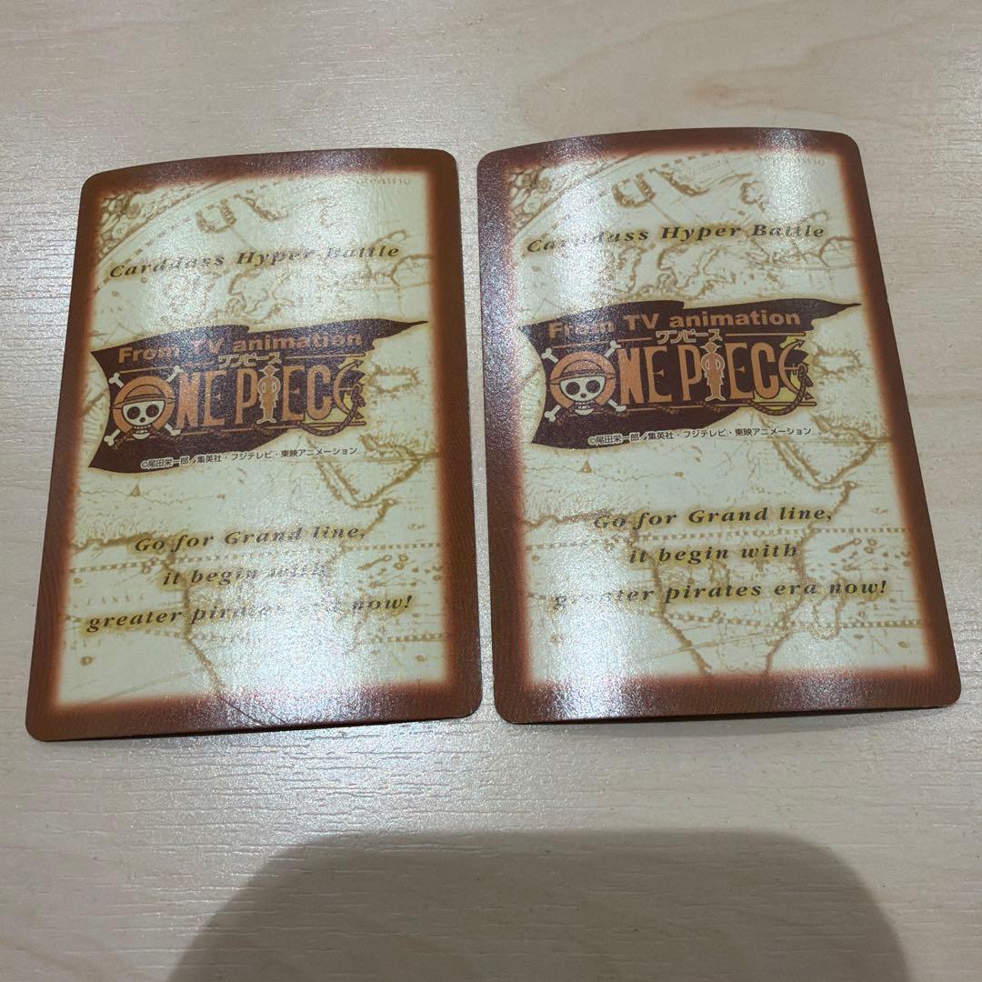 ワンピース　カードダスハイパーバトル　ホロ加工のみ18枚まとめ売り