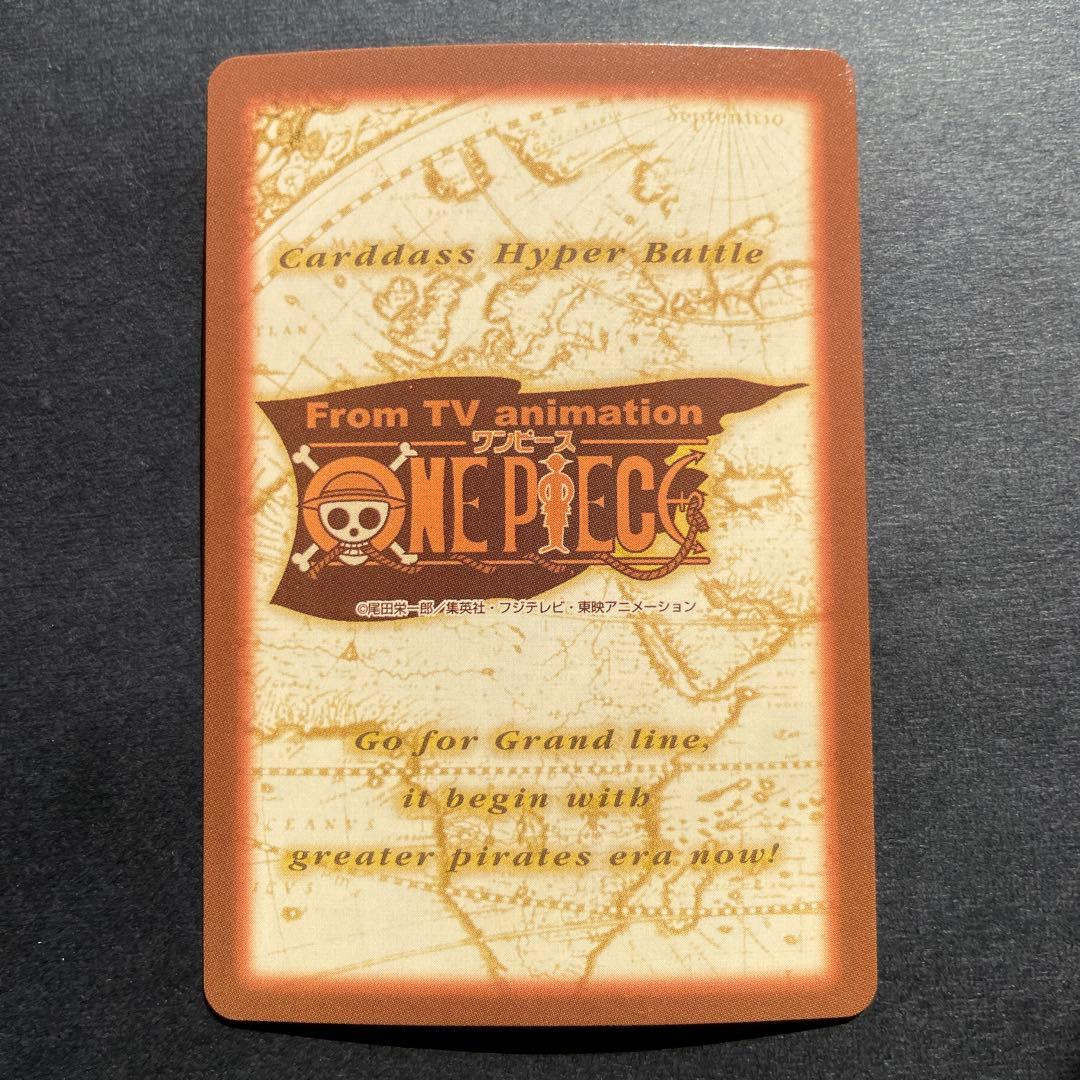 美品　S05 海賊専門の泥棒猫　ワンピース　ハイパーバトル　ナミ
