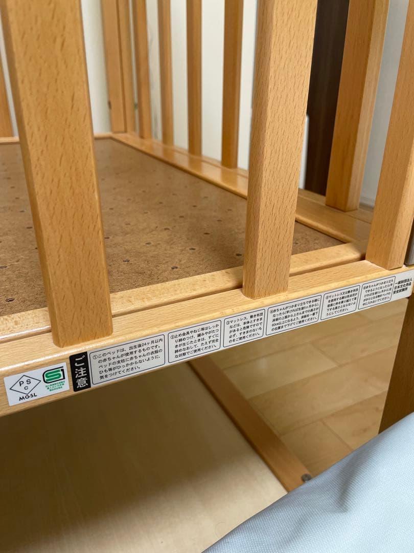 【JJ】ベビーベッド ヤマサキ ハイタイプベッド ツーオープン