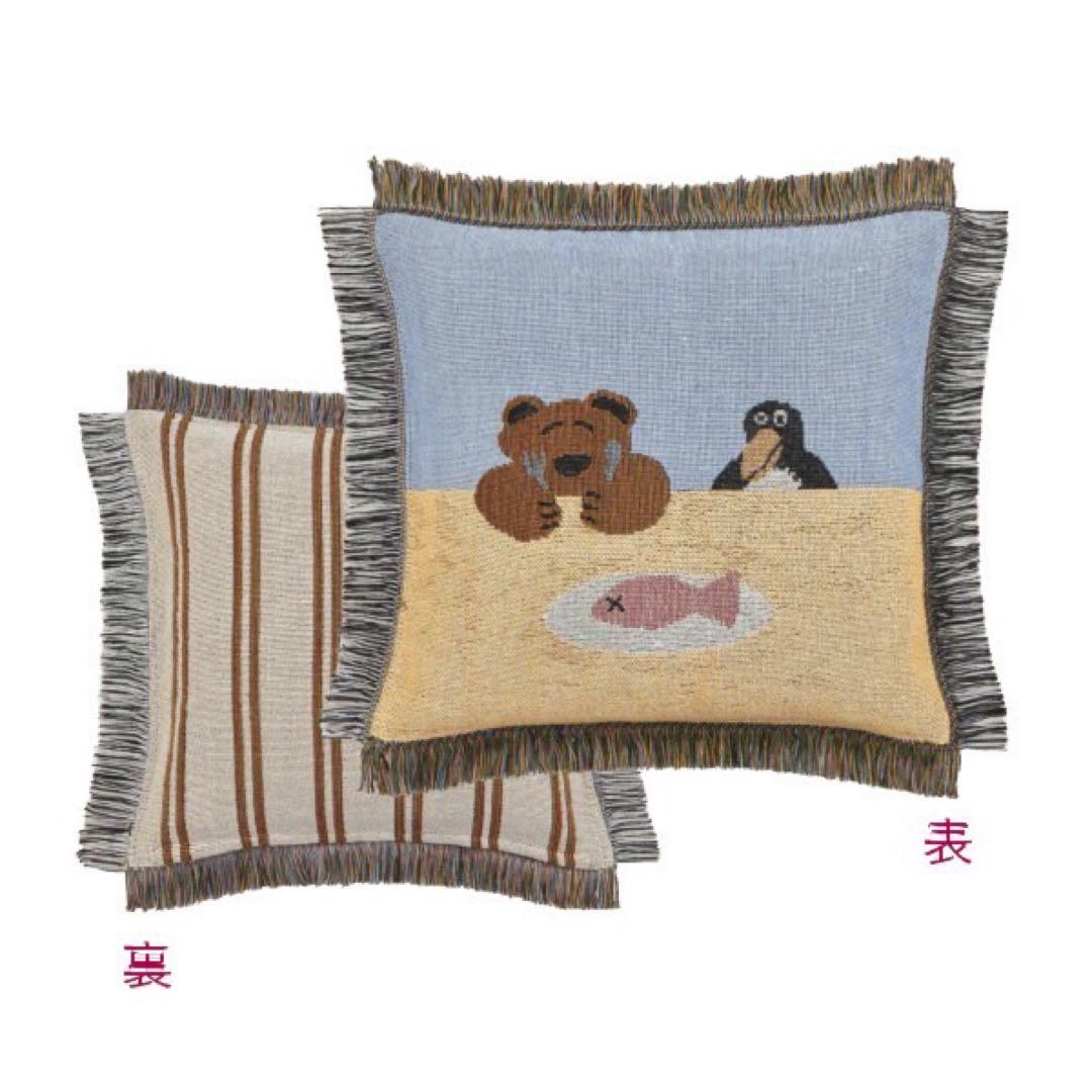 【unico】 DAISUKE KONDOコラボ　クッションカバー