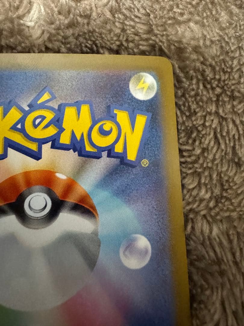 N*須様 美品メガリザードンXEXポケモンカード