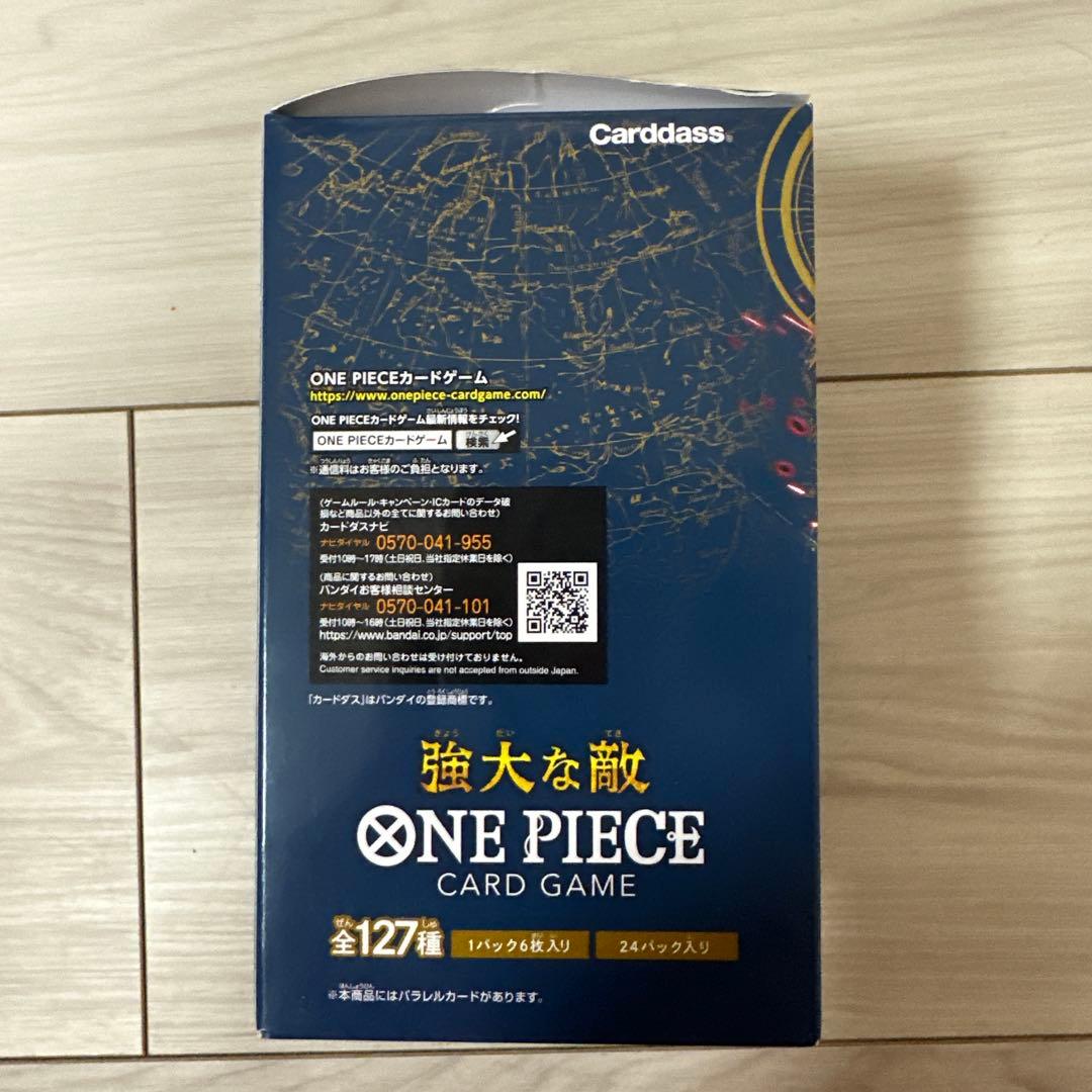 ONE PIECE OP-03 強大な敵 新品未開封BOX