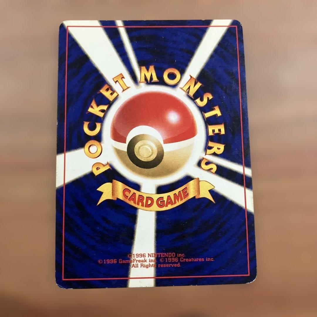 【旧裏】ブラッキー ★neo第2弾 遺跡をこえて…