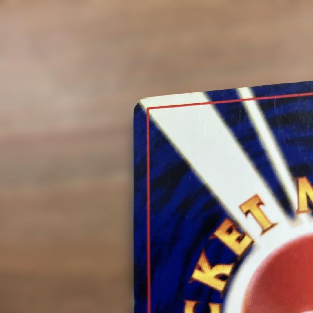 【旧裏】ブラッキー ★neo第2弾 遺跡をこえて…