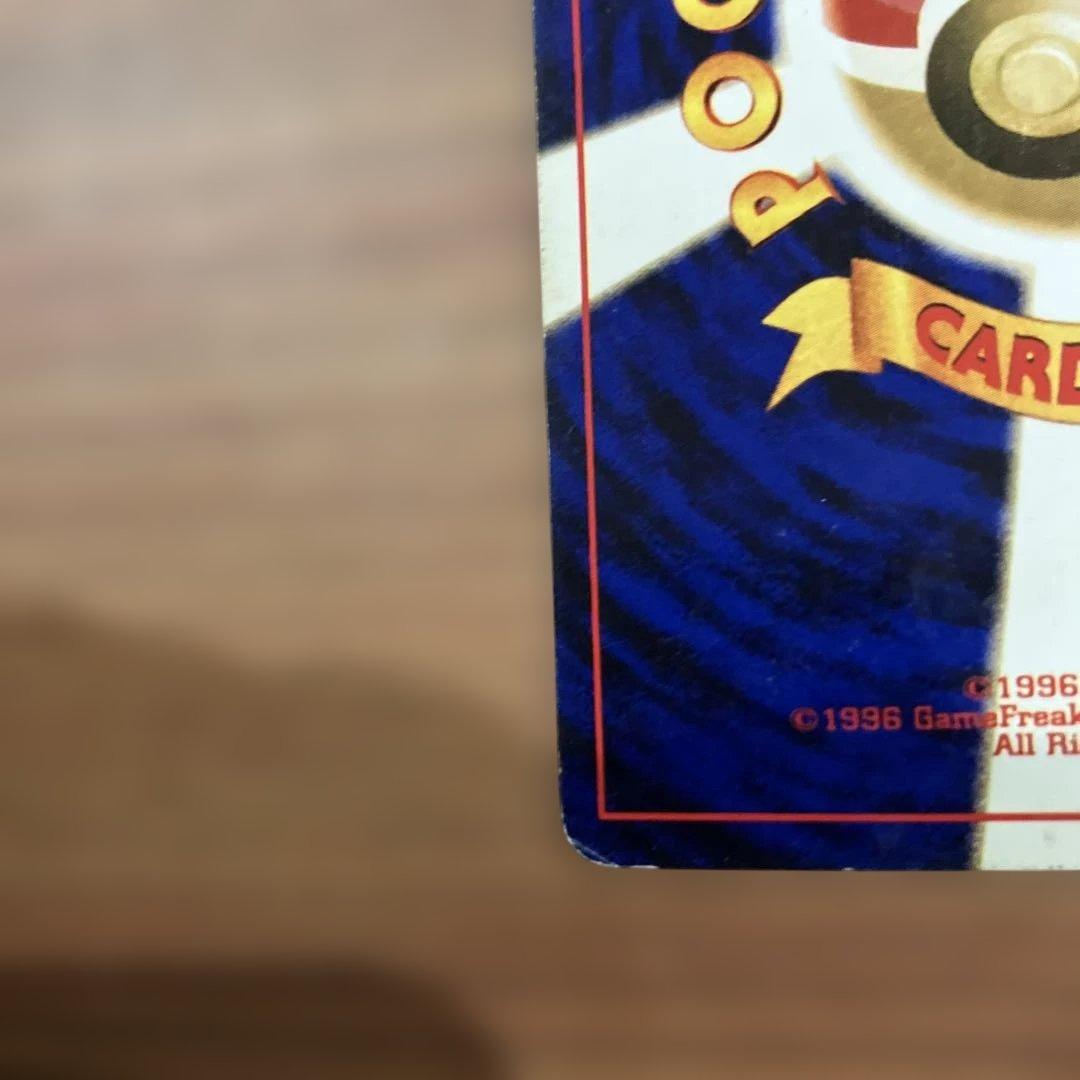 【旧裏】ブラッキー ★neo第2弾 遺跡をこえて…