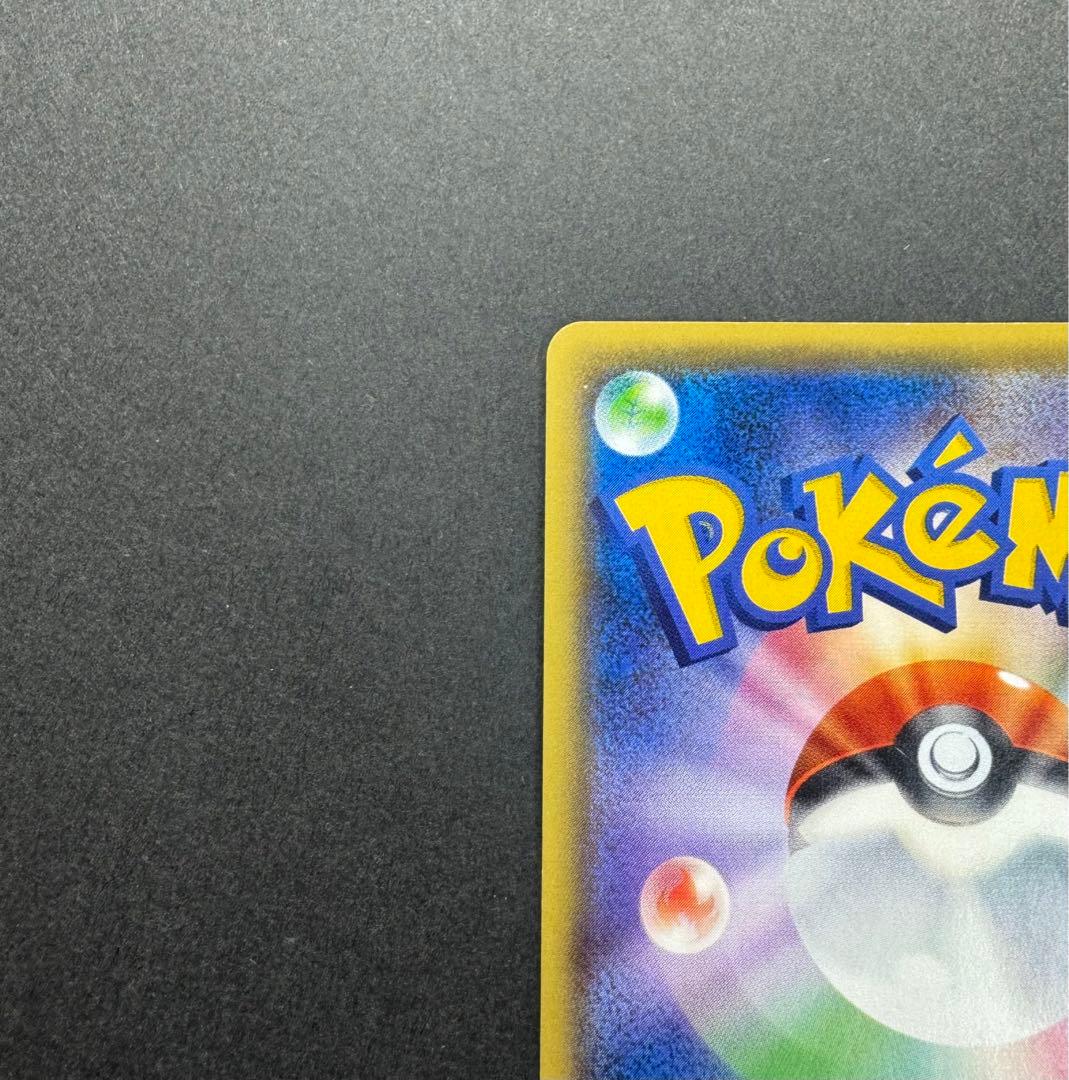 ポケモンカード　フーディンEX 088/078 UR XY10 めざめる超王