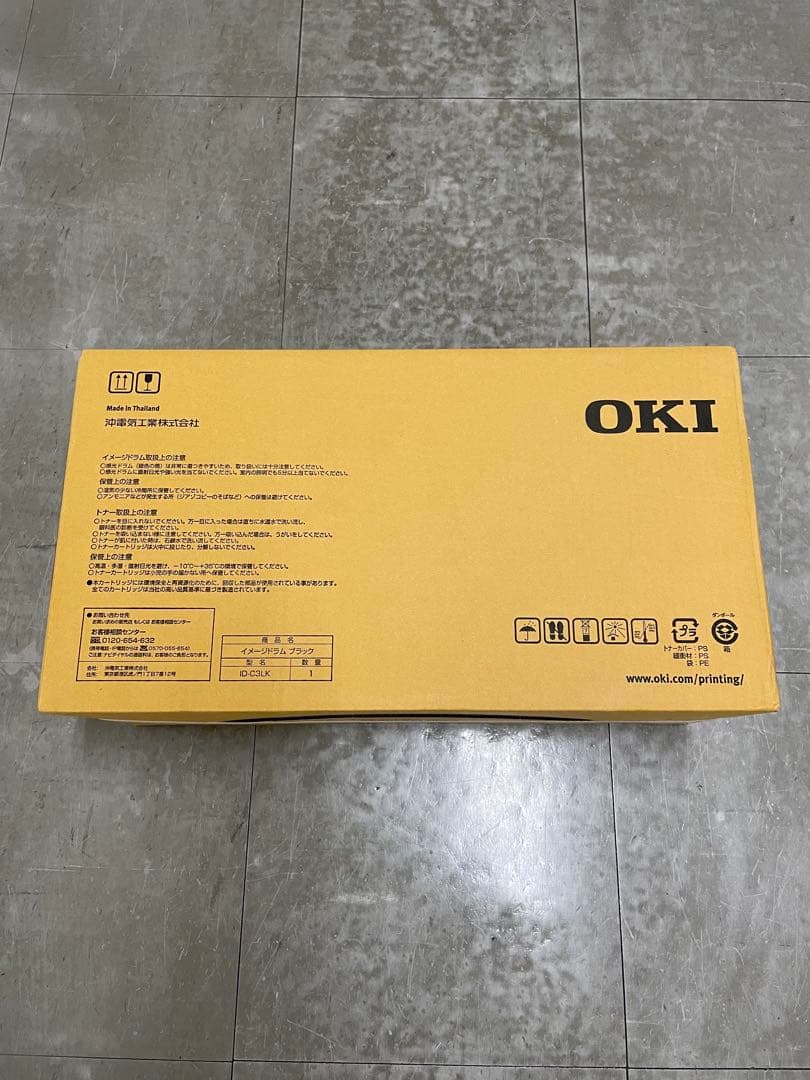 【未使用】OKI（沖） イメージドラム ID-C3LK ブラック　トナー
