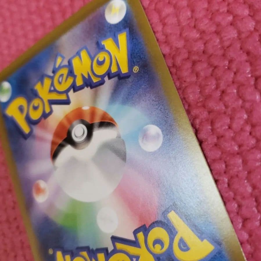 メガリザードンX ex SAR M2 110/080　インフェルノX