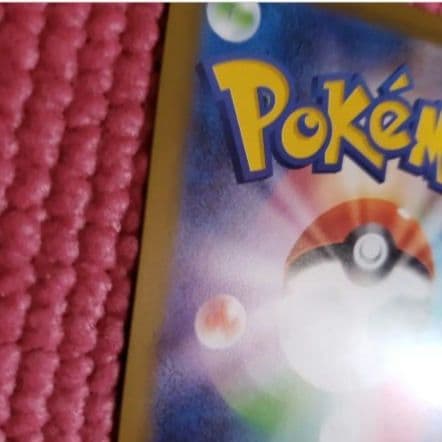 メガリザードンX ex SAR M2 110/080　インフェルノX