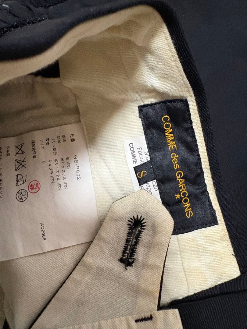 コムデギャルソン GB-P002 フリル　デザイン　クロップ　パンツ ブラックS