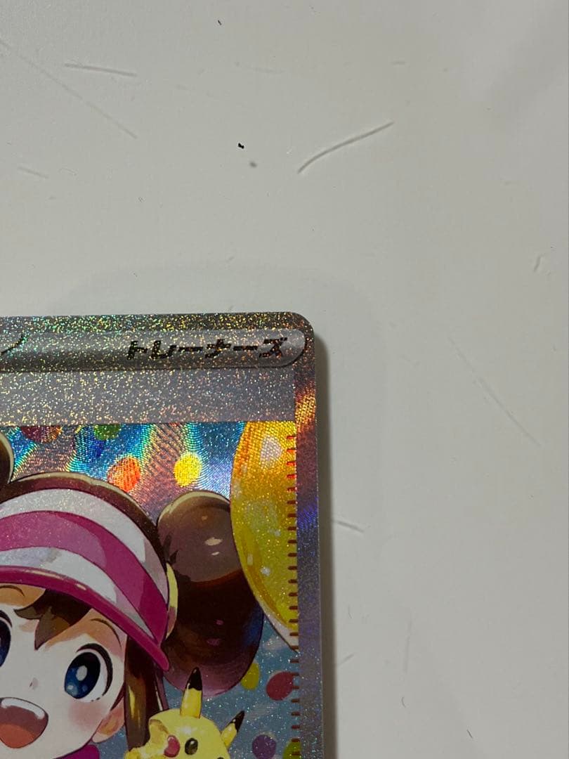 メイのはげまし サポート トレーナーズカード