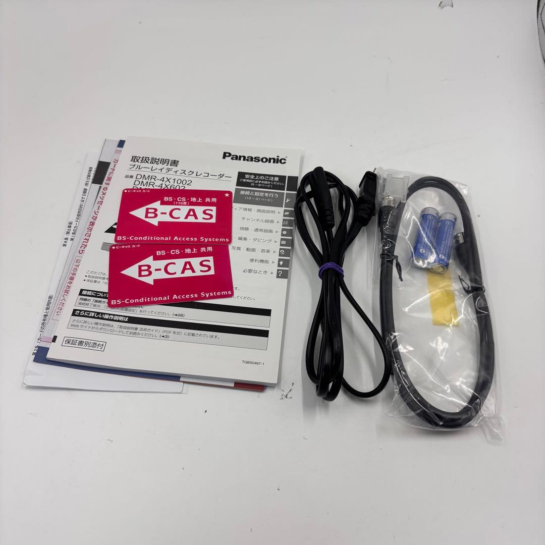 ジャンク　Panasonic 全自動ディーガ DMR-2X302