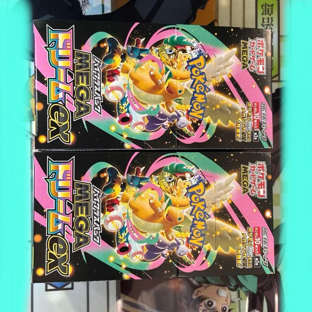 ポケモン　カード　ゲーム ニキスゼロ メガドリームex box 3セット