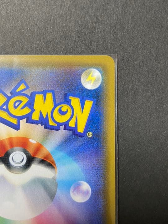 ポケモンカード　ファイヤー&サンダー&フリーザーGX SA SR 2枚セット