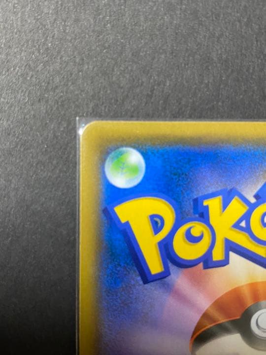 ポケモンカード　ファイヤー&サンダー&フリーザーGX SA SR 2枚セット