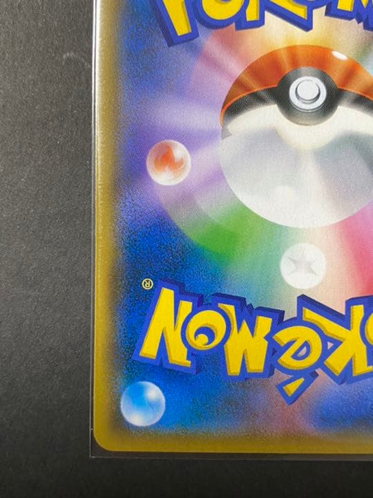 ポケモンカード　ファイヤー&サンダー&フリーザーGX SA SR 2枚セット