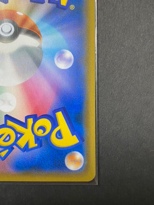 ポケモンカード　ファイヤー&サンダー&フリーザーGX SA SR 2枚セット