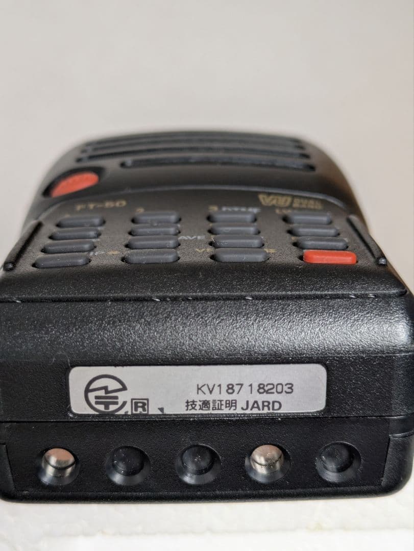 YAESU FT-50N　アマチュア無線機　144/430MHz　中古