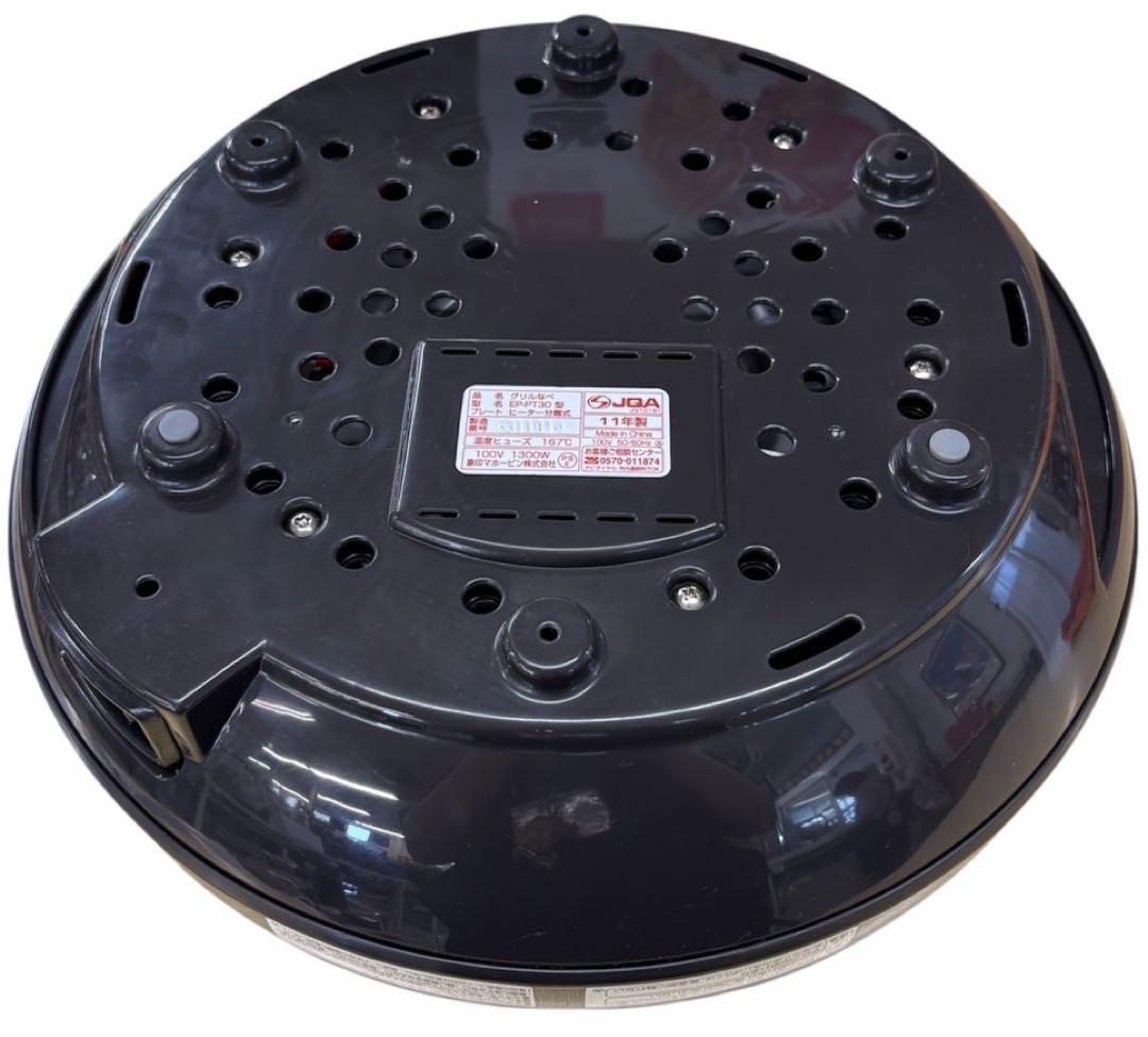 ZOJIRUSHI グリル鍋 3枚タイプ EP-PT3O-TA