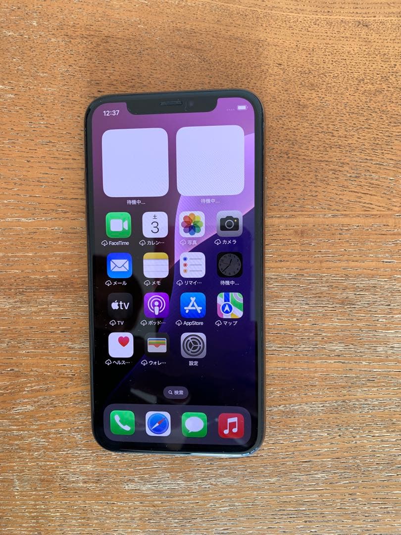 moshiさん専用　Apple iPhone Xs ゴールド 本体