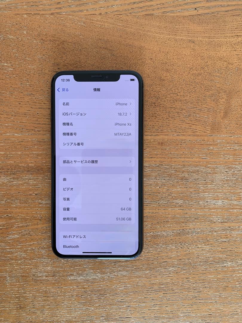moshiさん専用　Apple iPhone Xs ゴールド 本体