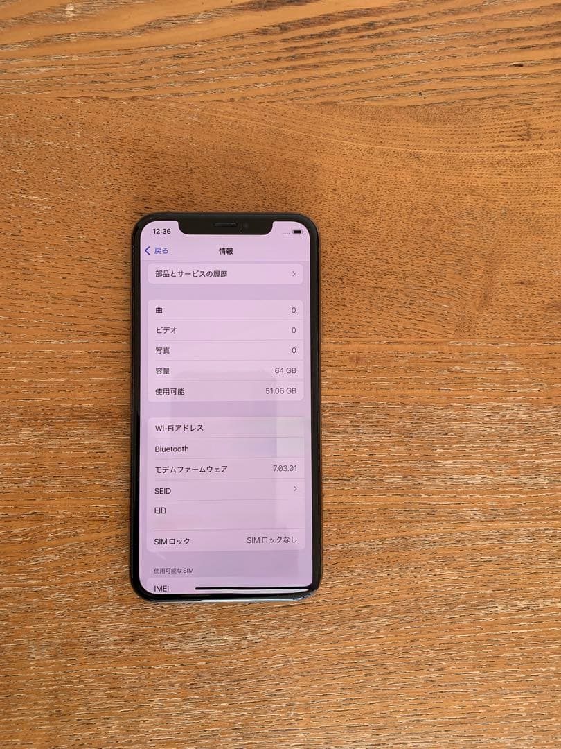 moshiさん専用　Apple iPhone Xs ゴールド 本体
