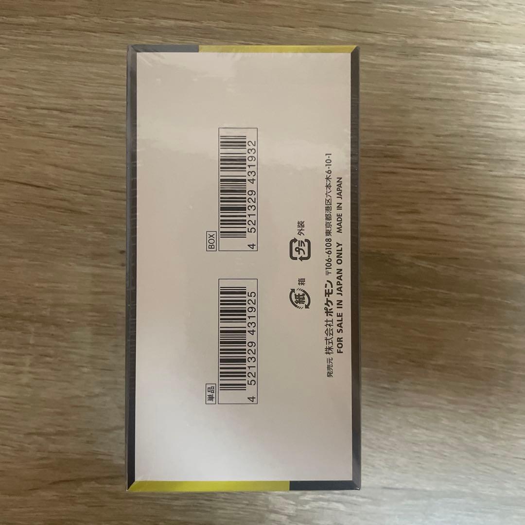 ポケモンカードゲーム MEGAドリームEX