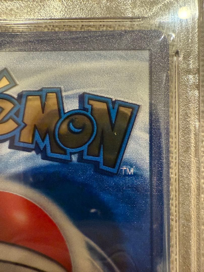 コ*ラ様 ウルトラプレミアムコレクション リザードン メタルカード25th